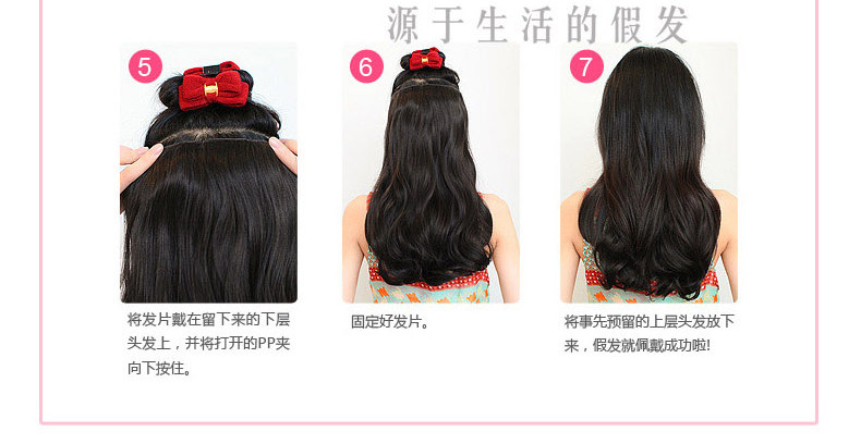 Extension cheveux - Ref 217004 Image 36