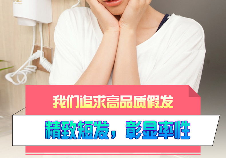 Perruque SANKINS    cheveux raides Court - Ref 2608733 Image 9