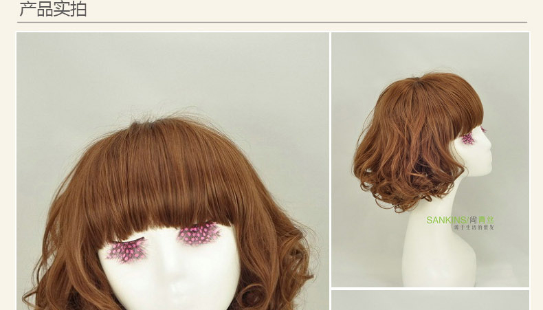 Perruque SANKINS    cheveux courts - Ref 2610417 Image 26