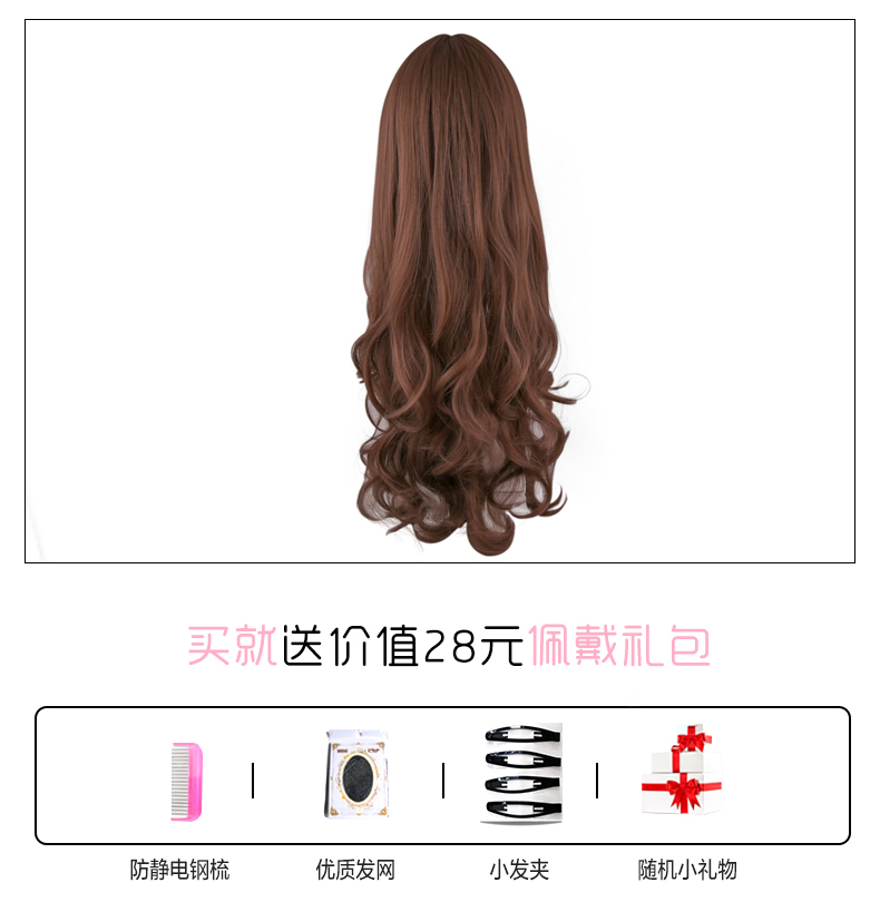 Perruque SANKINS    Les cheveux longs - Ref 2613188 Image 8