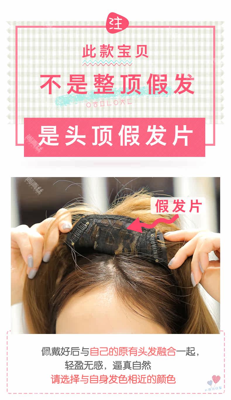 Extension cheveux - Ref 219628 Image 9