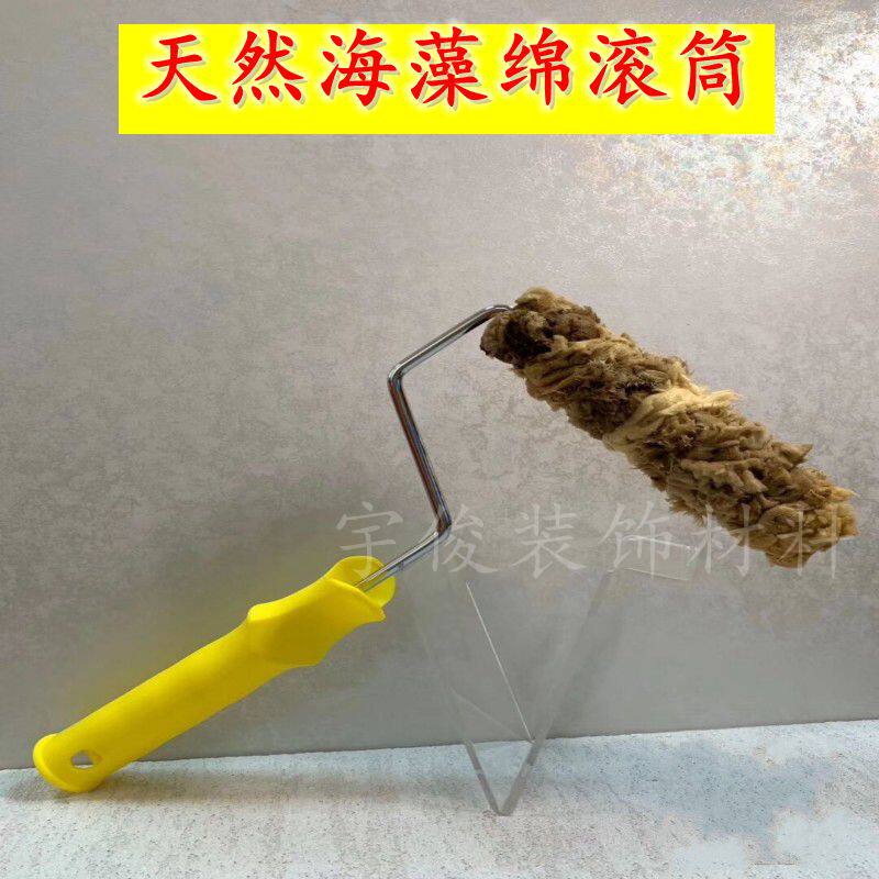 Imported natural seaweed cotton roller art paint tools Daquan 4 inch 6 inch three-color pearlescent seaweed cotton roller modeling