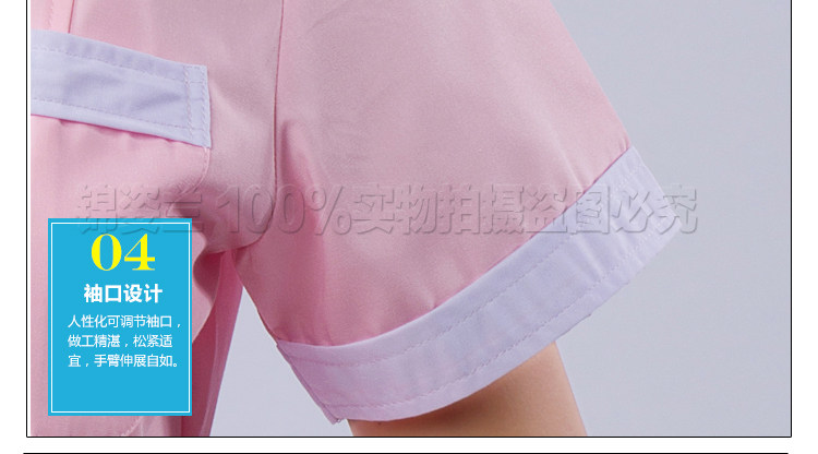 Tenue infirmière - Ref 1860494 Image 32