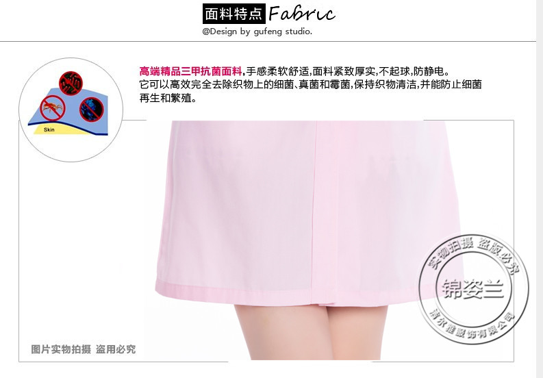 Tenue infirmière - Ref 1859797 Image 26