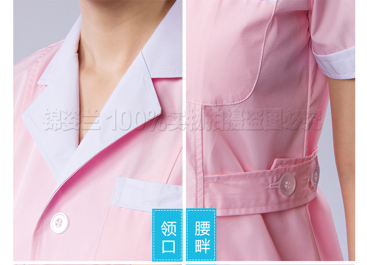 Tenue infirmière - Ref 1860494 Image 16