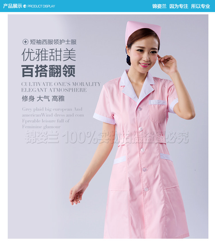 Tenue infirmière - Ref 1860494 Image 14