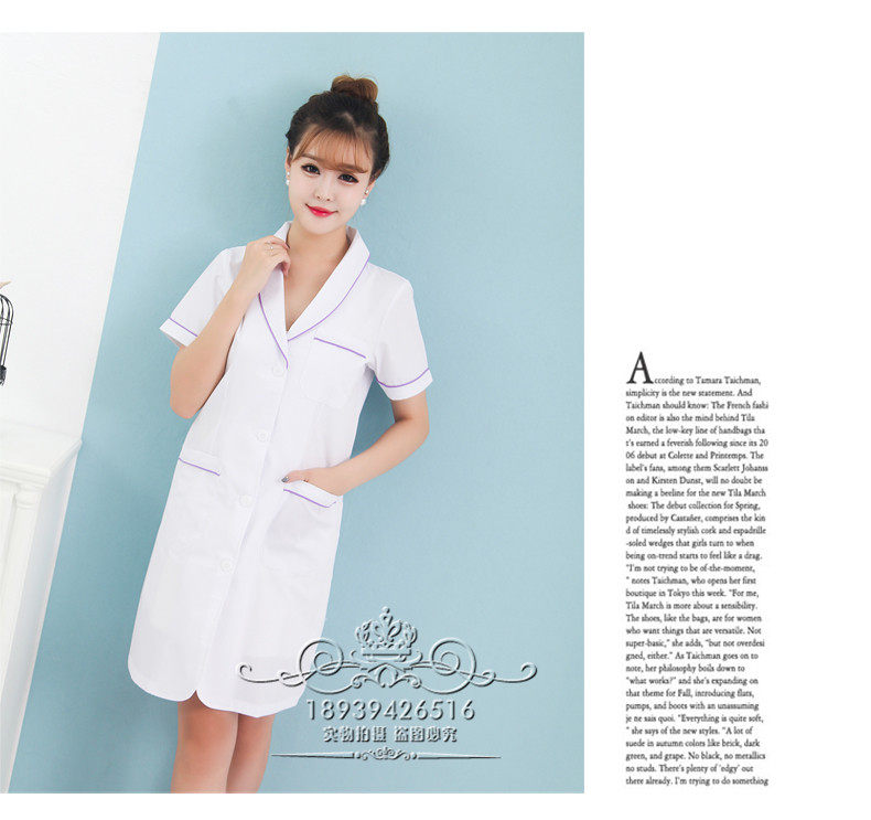 Tenue infirmière - Ref 1857711 Image 18