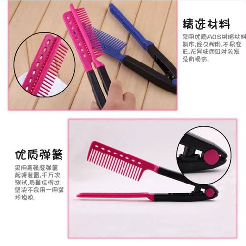 6028 Корейский горячий парикмахерский стиль Новый V-образный дизайн зажима расчесывания расчесыва
