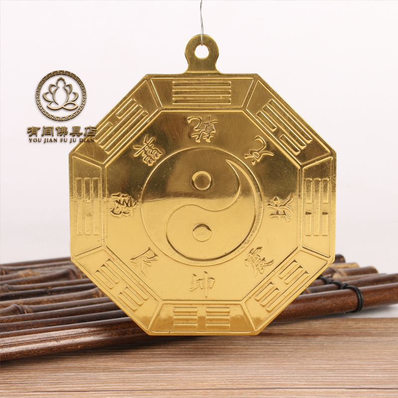 Pure copper gossip mirror yin and yang Taiji plane mirror Fengshui bronze mirror Home pendant