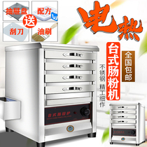 Guangdong desktop electric bowel powder machine commercial stone grinding drawer type powder stove stainless steel household small steamer