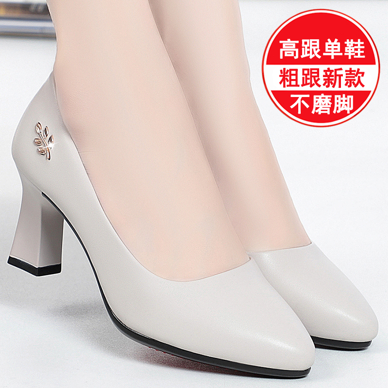 5cm High-Heeled Shoes for Women, New Thick-Heeled Flats, Mother's Shoes, Spring and Autumn Style, Genuine Leather Soft-Soled Leather Shoes, Middle-Aged Women's Shoes 5cm High-Heeled Shoes for Women, New Thick-Heeled Flats, Mother's Shoes, Spring and Autumn Style, Genuine Leather Soft-Soled Leather Shoes, Middle-Aged Women's Shoes