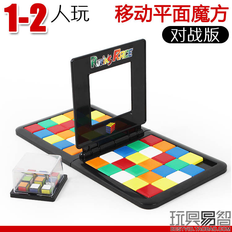 Mobile plane Rubik's cube Parent-child interactive racing competition Two people play hand-eye coordination Colored cubes against Rubik's cube