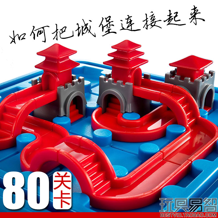 Little good egg lap game logical reasoning intellectual toy road bridge connect castle tower desktop