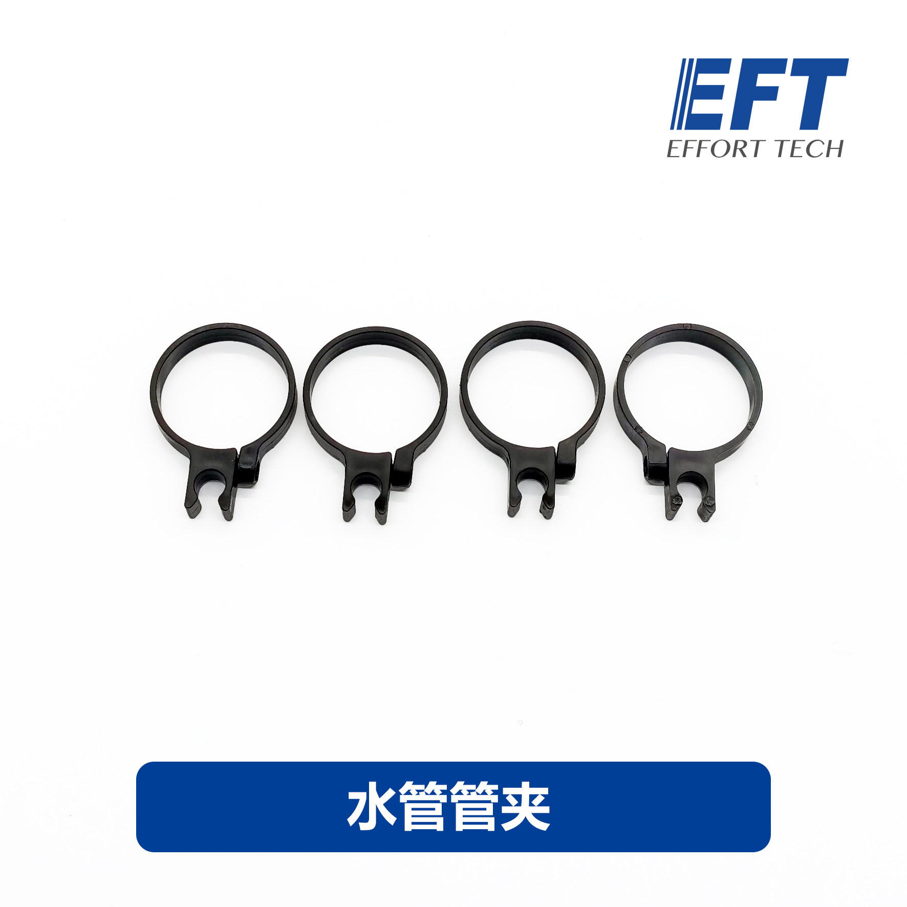 EFT Wing Fei Te Plant Protection Aircraft Accessories UAV Water Pipe Clamp Black 30MM 35MM 40MM