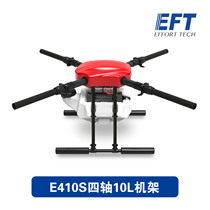 EFT Yifei new upgrade E410S four-axis 10L plant protection machine rack folding drone rack plant protection