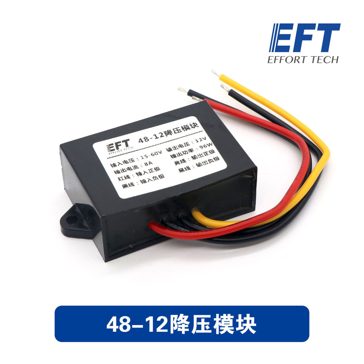 24V 12V6A48V to 12V8A plant protection drone step-down module water pump power supply