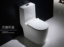  New toilet toilet water-saving silent slow-down deodorant toilet nationwide