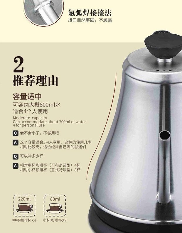 I PhaMPOWER / Amber 3166 dài miệng điện nóng nhanh ấm đun nước 304 thực phẩm cấp bằng thép không gỉ - ấm đun nước điện bình nấu nước sôi