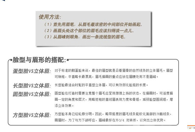 Your New Brow Obsession: QiQing Waterproof Coffee Brown Pencil - Product image 4