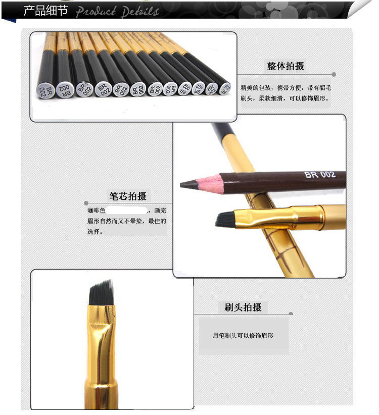 Your New Brow Obsession: QiQing Waterproof Coffee Brown Pencil - Product image 3