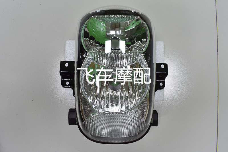 Kawasaki ER6N ER-6N 06 07 08 headlight shell headlight assembly living room lampshade
