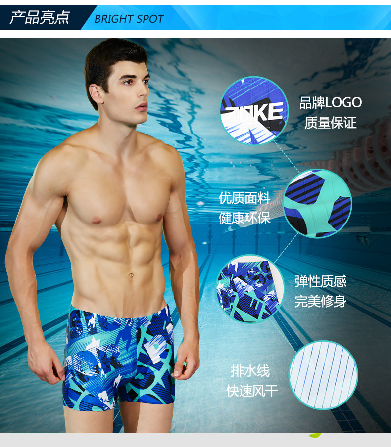 Maillot de bain homme ZOKE   - Ref 2533333 Image 11