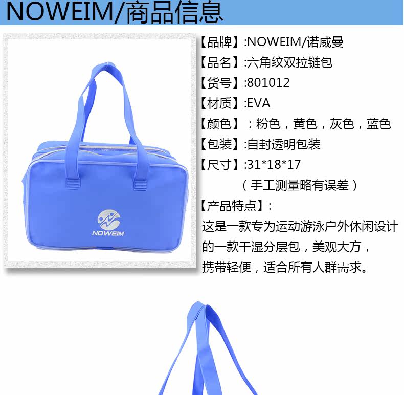 Sac de sport - Ref 9692 Image 7