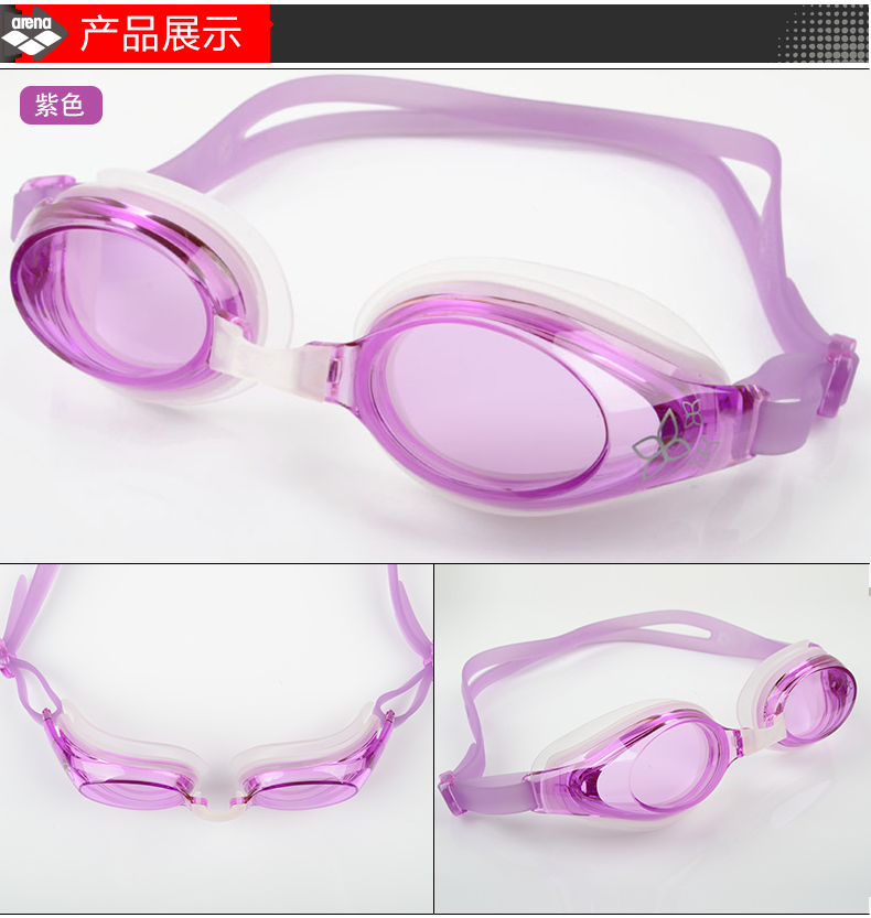 Kính chống sương mù và chống nước đặc biệt của cô Arina, màu sắc đẹp, kính bơi nhập khẩu kính bơi phoenix pn 401