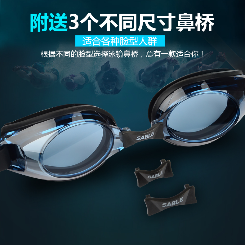 Kính cận thị bọ cạp đen Kính bơi HD chống nước chống sương mù khung lớn tiềm năng ánh sáng ngang nam và nữ độ khác nhau - Goggles kính bơi cận speedo