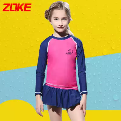 Zhouke children's swimsuit girl princess skirt two-piece girl baby middle child child swimsuit