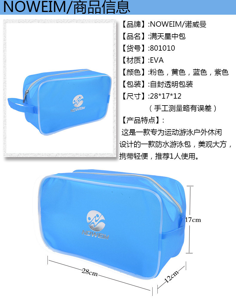 Sac de sport - Ref 10638 Image 7