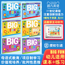  Longman Pearson English training materials for young children 3-6 years old big fun 1 2 3 level enlightenment Foreign language books