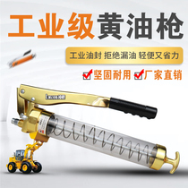 Manual butter gun single pressure double pressure Rod excavator truck heavy butter gun high pressure self-priming yellow machine zipper