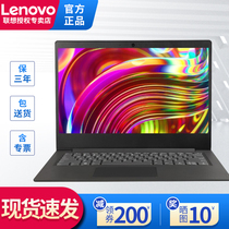  Lenovo notebook Yangtian V15 V14 Tenth-generation core i5 quad-core new product business office games ultra-thin portable student unique display 15 6 14-inch ultra-thin lenovo computer 202