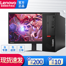  Lenovo Desktop computer ThinkCentreK70 ninth generation Intel Core i5 high performance small body i5-9500 core) 8G memory 128GSSD 1T