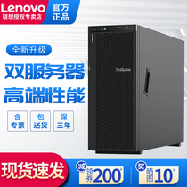  Lenovo server host Thinksystem ST558 six-core 3104 16G 2T SAS enterprise-class configuration instead of TD350 efficient and stable storage data