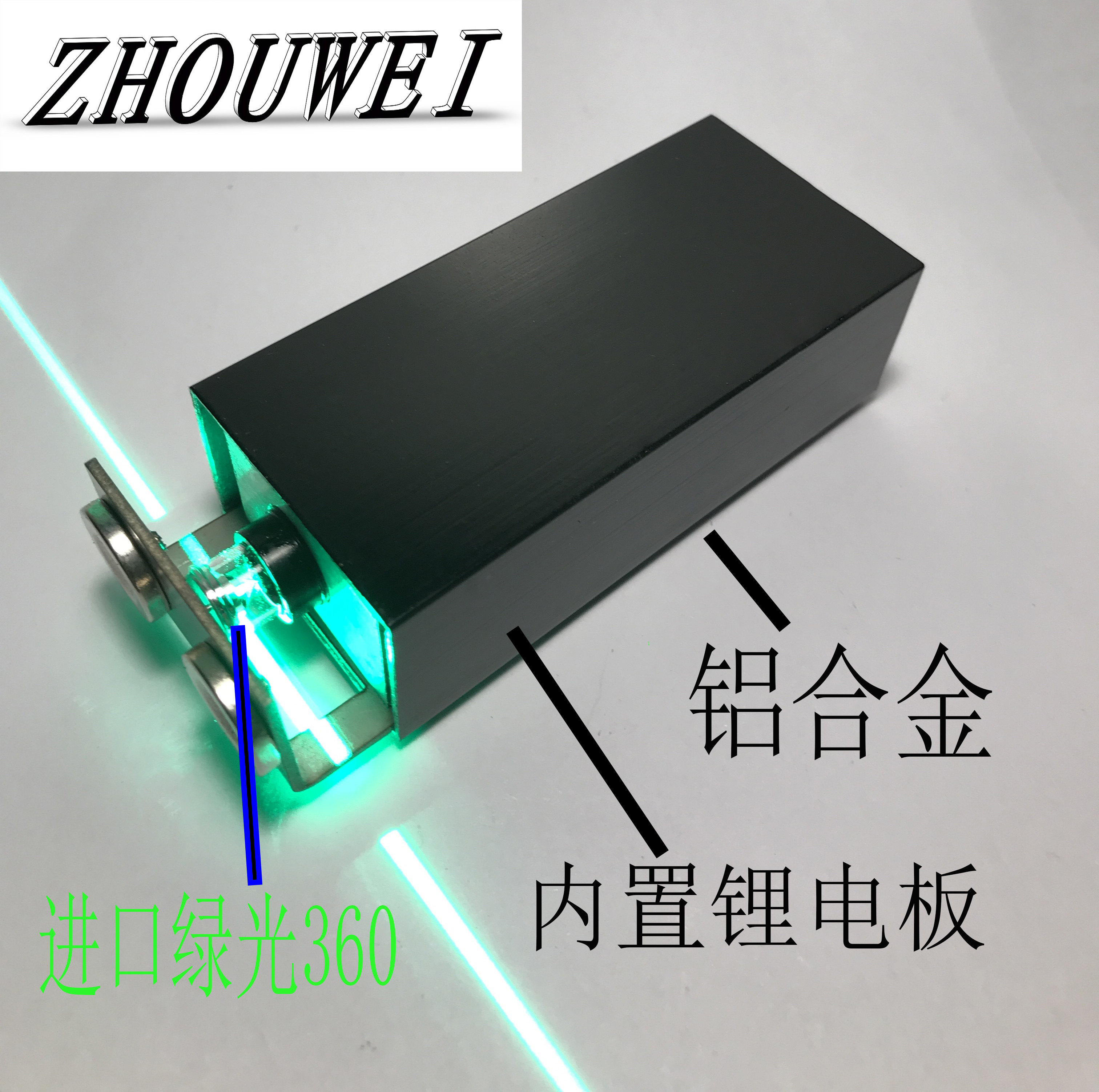 360 Green - Standard Mini Horizontal Meter - Fine - tuning two - sided strong magnetic professional lithium battery durable