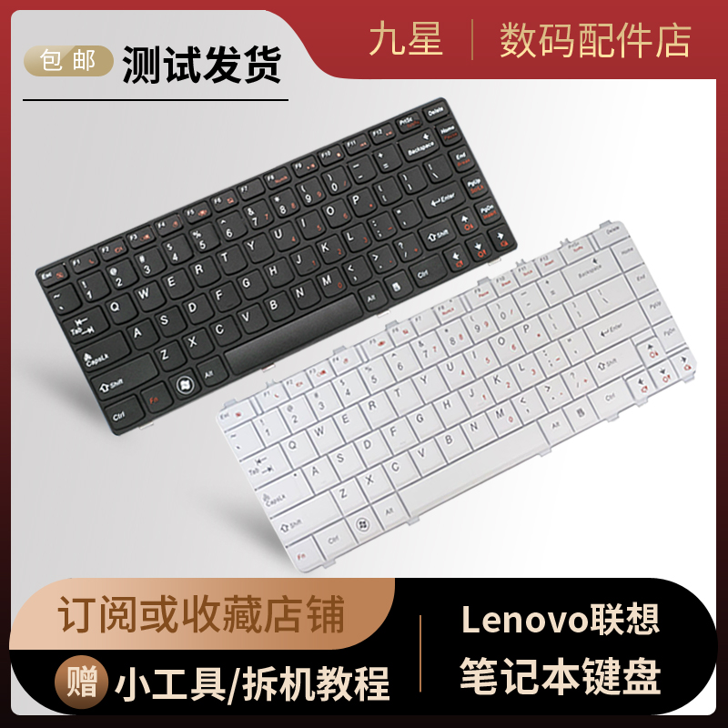 M490 M490 G470 Z485 Y450 460 Y450 V480 V480 F41 Y470 Y470 Y470 Y470 keyboard G485