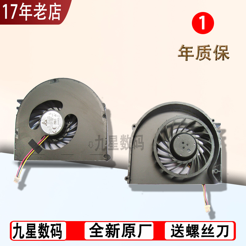 Suitable for Dell N5110 M5110 M1330 1318 Pp25L M1310 Notebook Cpu Fan