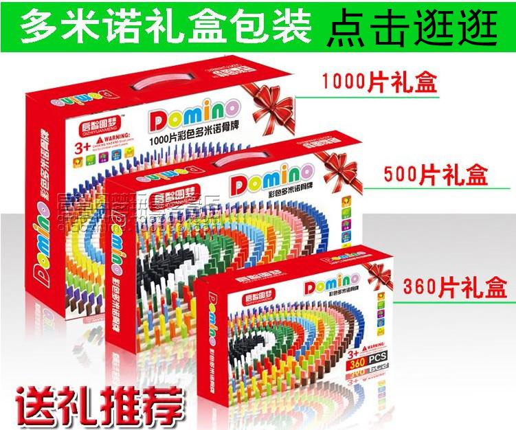 Dominoe dominoes trường tiểu học khối xây dựng giáo dục cho trẻ em đồ chơi dành cho người lớn cơ quan màu tùy chọn