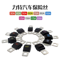 Imported Powercar flat-plate fuse bolt type fork bolt type 498 large current fuse