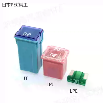 Seiko PEC Insurance Accord Corolla Highlander Mazda Mini Fuse Square Insurance