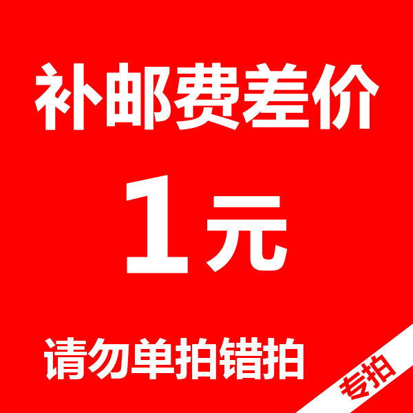 New Perspectives Automotive Accessories Products Insurance Box Shipping Costs Premium