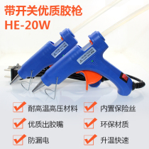 Auto repair glue gun Practical glue gun Hot melt adhesive switch glass silicon strip Hot sol rod Hot melt glue gun