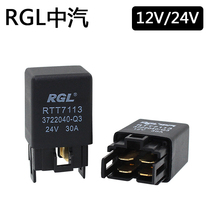 Air conditioning electric fan fan fog light fuel pump relay van relay