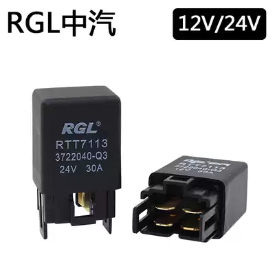 Car air conditioning, electric fan, fan, fog lamp, fuel pump relay, Van relay