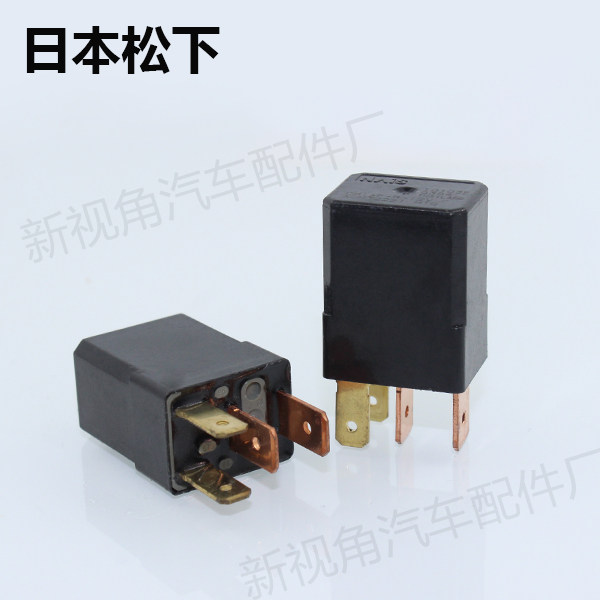 Japan Panasonic relay suitable for Toyota far light near light air conditioning relay fan Living room lamp relay
