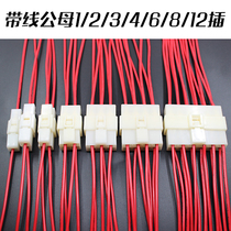 Modified connector male and female to plug with line line with line Male and female 1 2 3 4 6 8 10 12 plug
