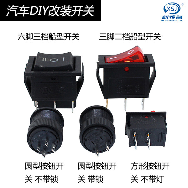 Car DIY retrofit round boat shaped square 23 46 foot button switch with no light lock 16MM