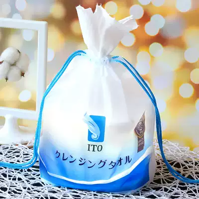 Japanese original ITO cotton beauty facial towel disposable household thickening facial cleanser soft towel roll wash water skin